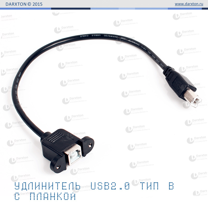 Удлиннитель USB 2.0 тип B, с планкой, 50 см
