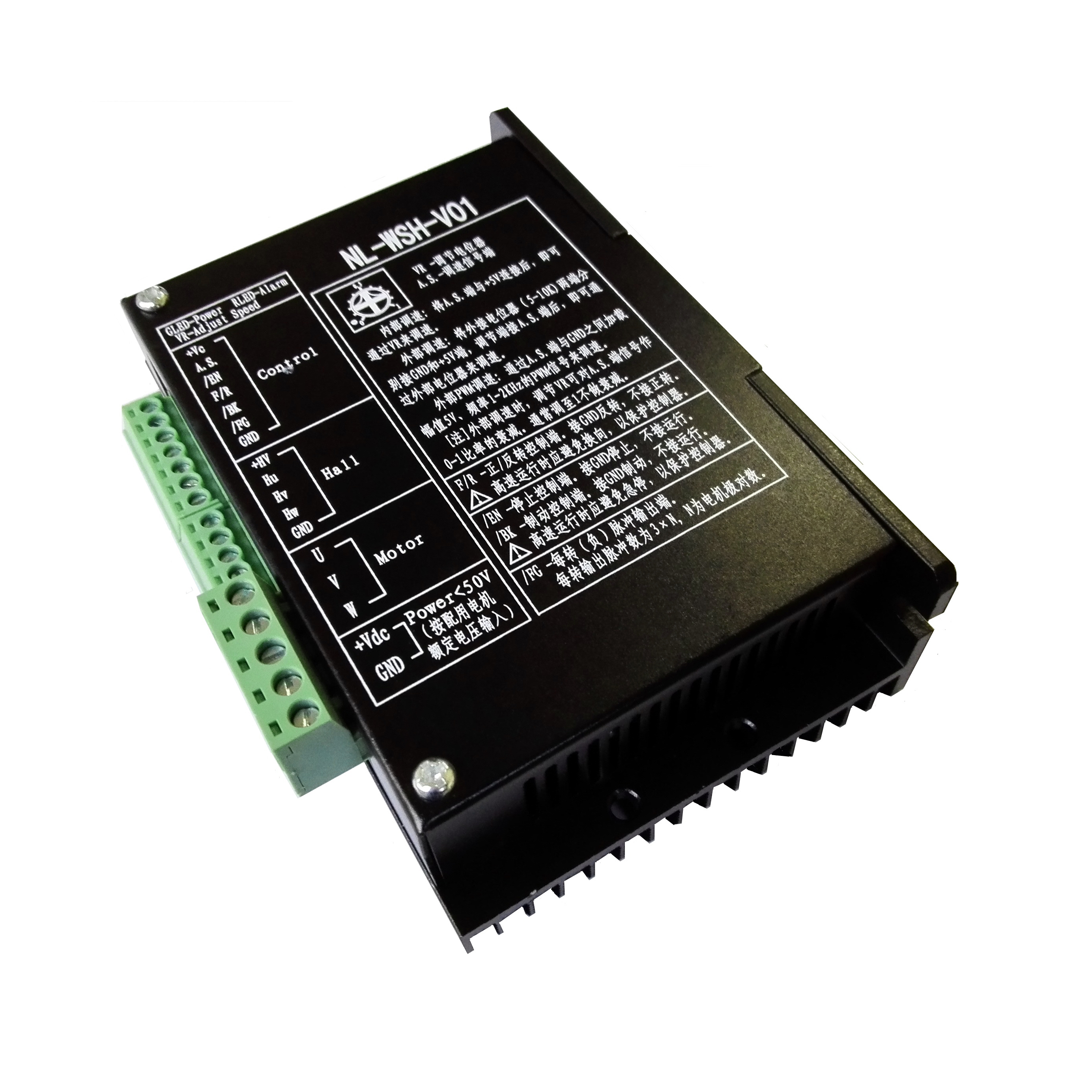 NL-WSH-V01-8-10 - BLDC-контроллер
