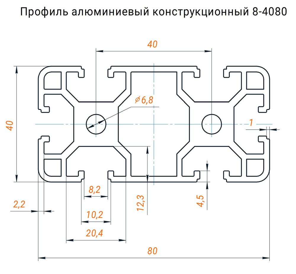 Профиль алюминиевый чертеж