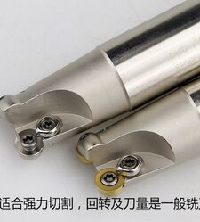EMR5R-3532-150 - фреза концевая сборная - 3