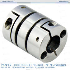CL-34x45-10x12.7 - муфта мембранная