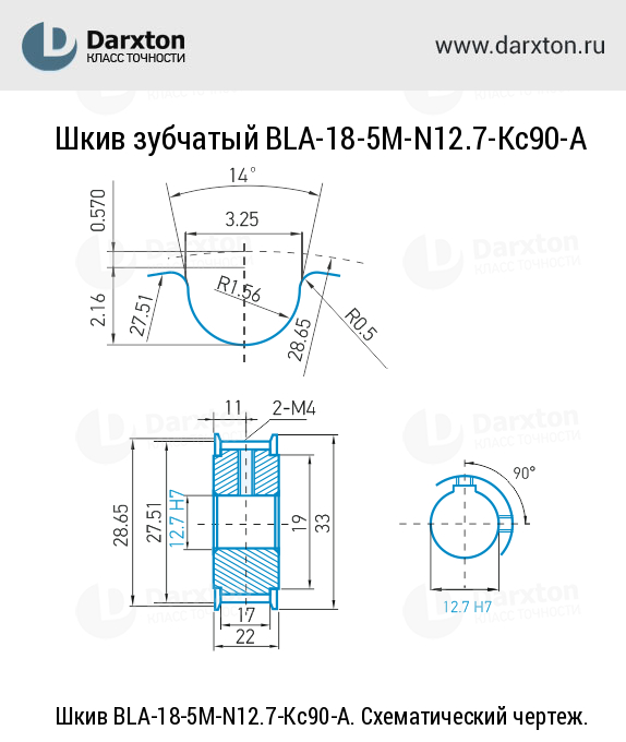 Шкив htd 5m чертеж