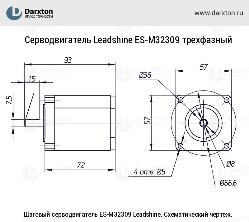 Чертеж для Шаговый серводвигатель ES-M32309 Leadshine