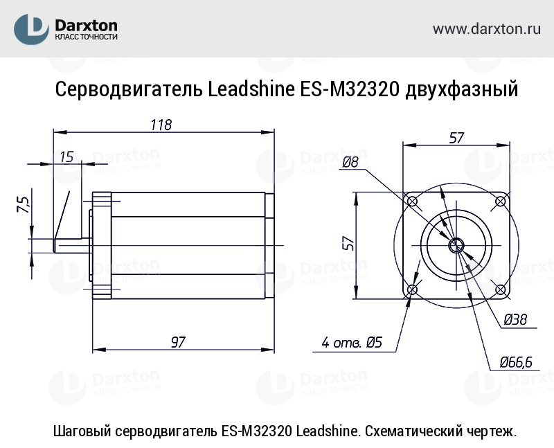Чертеж для Шаговый серводвигатель ES-M32320 Leadshine