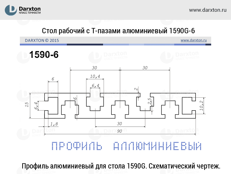 Рабочий Драйвер Для Шд5 Рабочий Драйвер Для Шд5